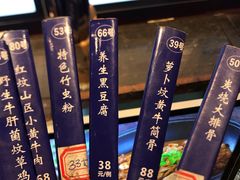 -园林美食城·本土农家菜(杨和镇店)