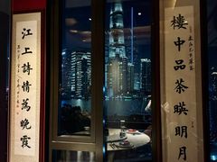 -三利音·东方司宴(外滩店)