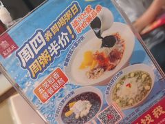 -宏状元现熬粥·京味菜(望京店)