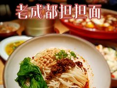 老成都担担面-滋色臻选川菜(北京坊旗舰店)