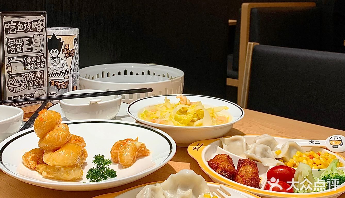 等位超过30分钟免费赠送一份菜品[胜利]来薅羊毛