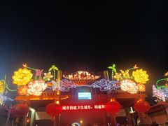 -曹州牡丹园