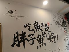 -胖子鱼·天水麻辣鱼火锅(秦州407店)