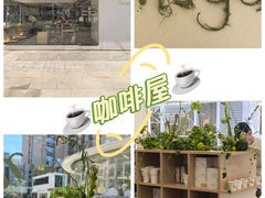 -HUGS coffee(东区店)