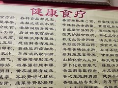 -来康盲人按摩(惠民北街店)