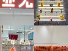 -壶见(苏宁广场B区店)