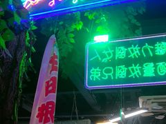 -路边边.炒菜烧烤.音乐餐厅(良乡长虹店)
