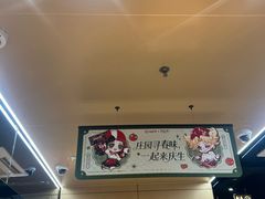 -海底捞火锅(宏大财富广场店)