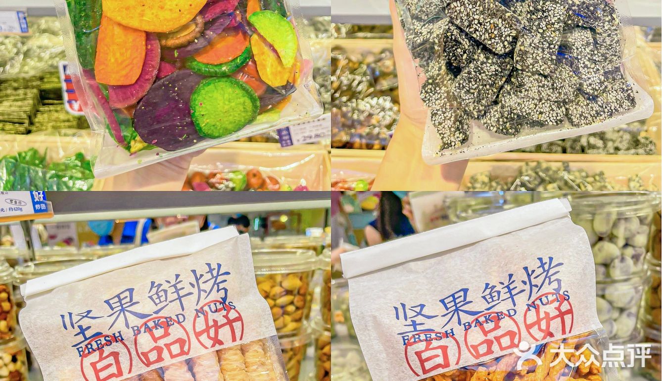 救命！好吃到犯规的郑州炒货店，露营野餐必备
