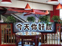 -五条人糖水铺(光谷世界城店)