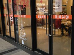 门面-国文影城(上海闸北店)