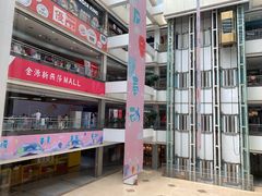 -燕莎友谊商城(金源店)