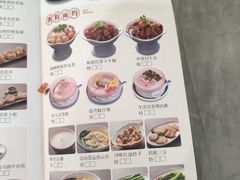 -喜喜酒家·纯手工点心·粤菜