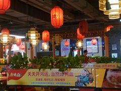 大堂-谭鸭血老火锅(万象九宜城店)