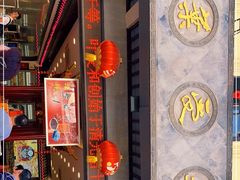 -叶受和(观前街店)