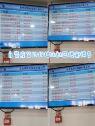 -海南省妇女儿童医学中心(龙昆南路院区)