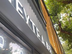 -喜茶(上海淮海中路渔阳里店)