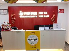 -天鹅到家·保姆月嫂育儿嫂(天河店)