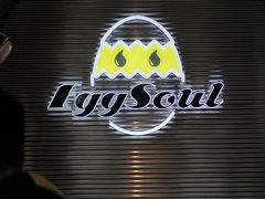 -蛋魂EGGSOUL(洪武创始店)