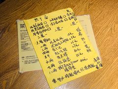 -汪爹爹武汉牛三鲜(朝外大街店)