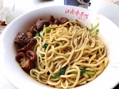 干拌大肠面-泰顺江南春面馆
