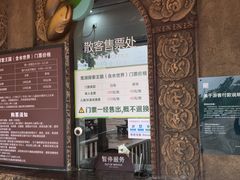 -美的鹭湖探索王国