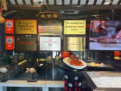 -吴越荣记苏州菜·松鼠桂鱼(月光码头店)