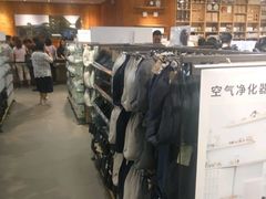 -MUJI无印良品(天河领展广场店)