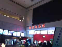-山文星辉影城(青岛和谐广场店)