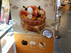 -卷心卷意·轻甜蛋糕(新光天地店)