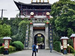 -天龙八部武侠城