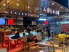 -茶马花街(城西银泰城店)