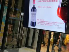 -盒马鲜生(首义店)