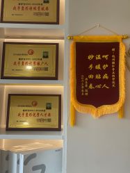 -颜和骨正·明哲式骨相美学整骨