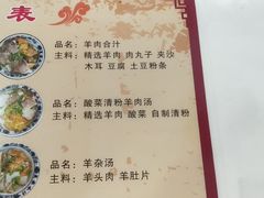 -夏家合汁(天润花园小区店)