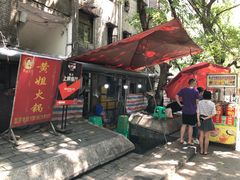 -渝味黄姐火锅(黄泥村店)