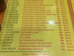 -麦奀云吞面世家(中环店)