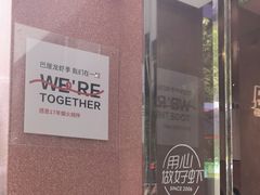 -巴厘龙虾·榜首油焖大虾(旗舰店·万松园)