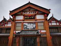门面-即墨印象