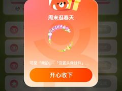 -点都德(喜粤楼店)