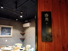 大堂-樊城区沛公餐饮店(挑食拉美步行街店)