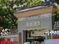 -豆豆冰室·地道招牌椰子冻(大良店)