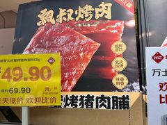 -华冠折扣超市(长阳店)
