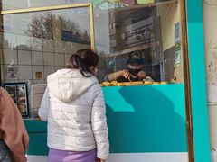 -薛新颖红豆饼(中式甜点山师店)