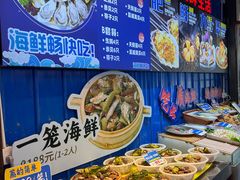 -船梆煮•蒸汽海鲜·生腌干蒸(五四广场店)