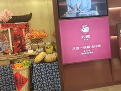 -知楚•精致湖北菜(武商MALL店)