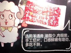 -呷哺呷哺(衡水怡然城店)