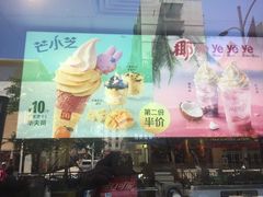 门面-麦当劳(金稻田路餐)