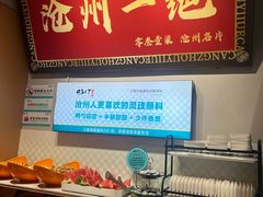 -0317火锅鸡·清真(正达店)