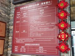 -融水老君洞景区
